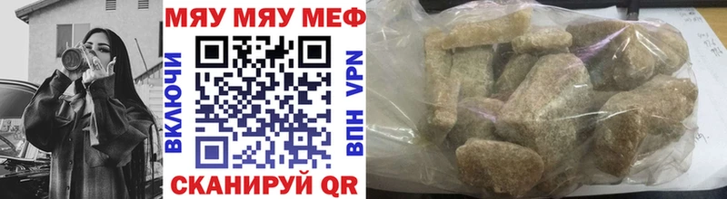 Купить Марихуана  КОКАИН  A-PVP  МЕФ  Гашиш  Элиста
