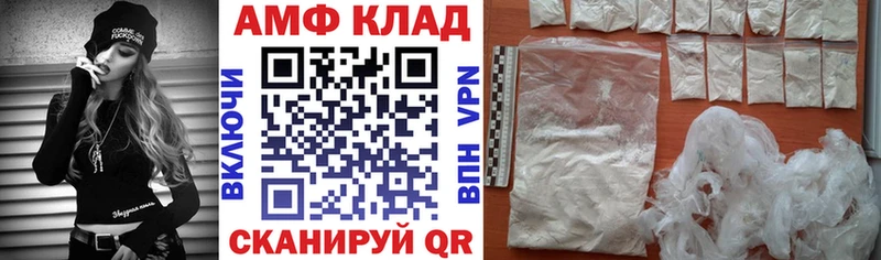 Амфетамин 98%  Купить где  Элиста 