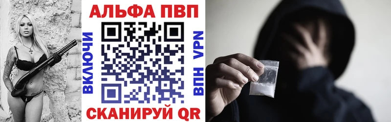 Купить  Элиста  А ПВП крисы CK 
