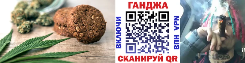 Еда ТГК конопля  Купить  Элиста 