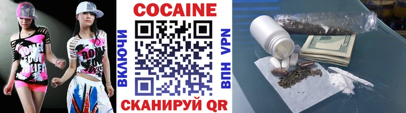 Купить закладки  Элиста  Cocaine Перу 
