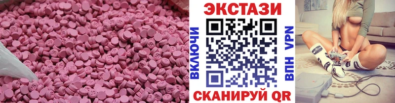 ЭКСТАЗИ mix Элиста