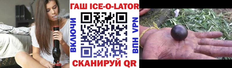 ГАШИШ гарик Элиста