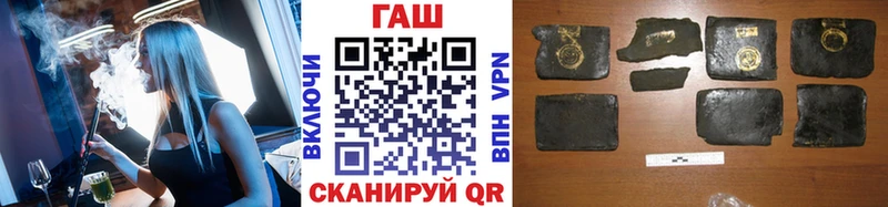 Гашиш 40% ТГК  Купить  Элиста 