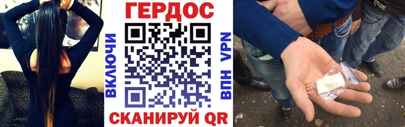 Купить закладки  Элиста  Героин хмурый 