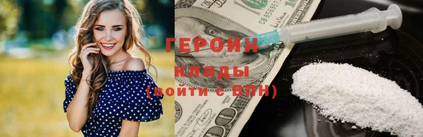 ПСИЛОЦИБИНОВЫЕ ГРИБЫ Горнозаводск