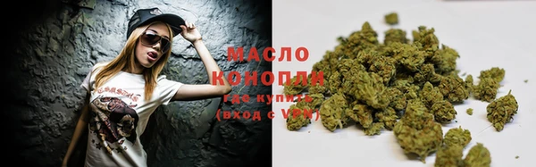 наркотики Горняк