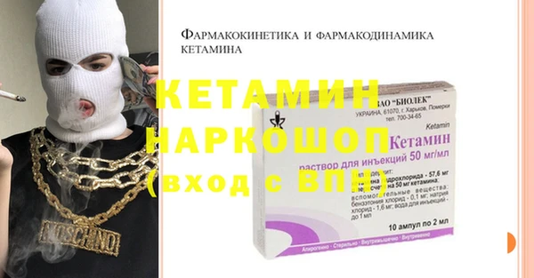 ешки Горно-Алтайск