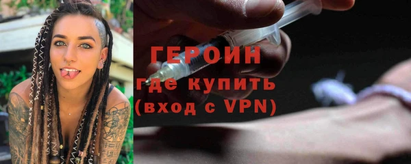 ПСИЛОЦИБИНОВЫЕ ГРИБЫ Горнозаводск