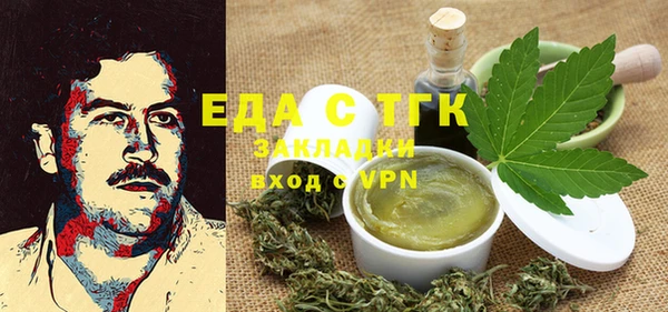 наркотики Горняк