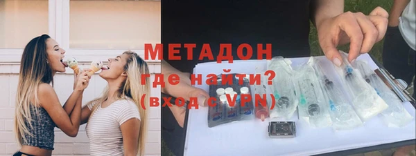 наркотики Горняк