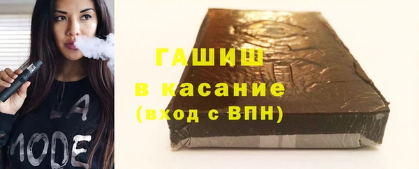 ПСИЛОЦИБИНОВЫЕ ГРИБЫ Горнозаводск