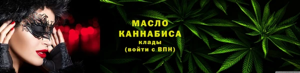 наркотики Горняк