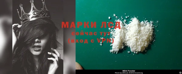 наркотики Горняк