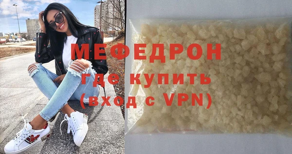наркотики Горняк