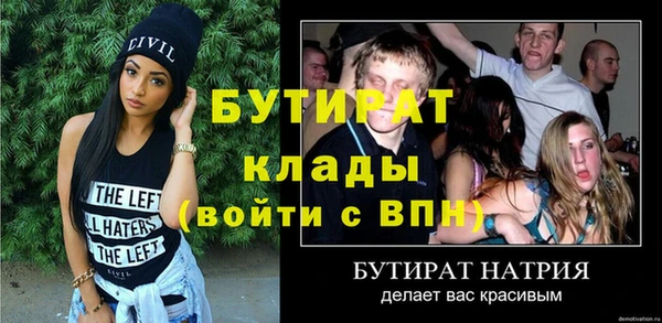 ПСИЛОЦИБИНОВЫЕ ГРИБЫ Горнозаводск