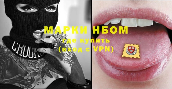наркотики Горняк