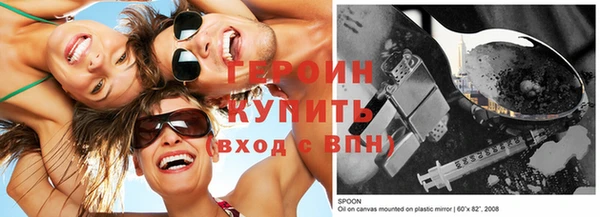 ПСИЛОЦИБИНОВЫЕ ГРИБЫ Горнозаводск