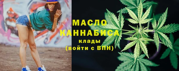 ПСИЛОЦИБИНОВЫЕ ГРИБЫ Горнозаводск