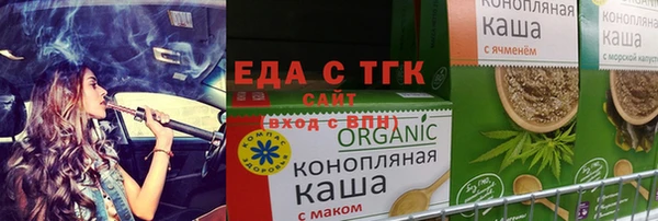 наркотики Горняк