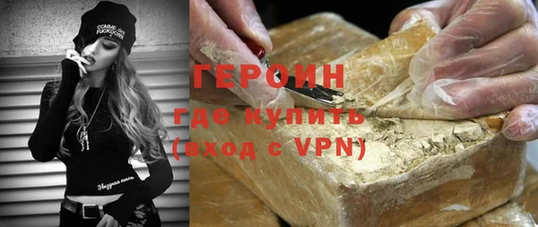 наркотики Горняк