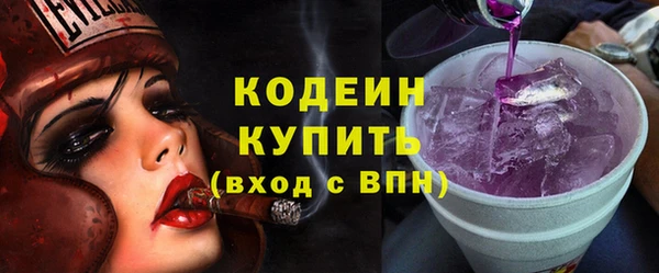 наркотики Горняк