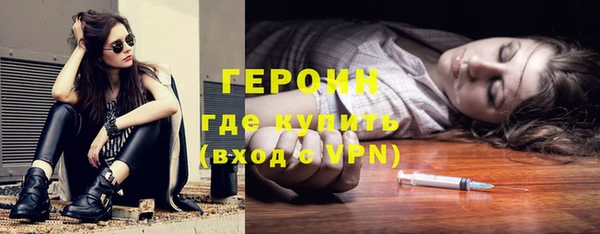 наркотики Горняк