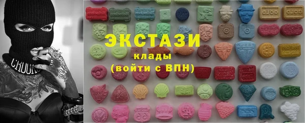 ПСИЛОЦИБИНОВЫЕ ГРИБЫ Горнозаводск