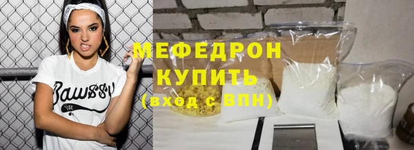 ПСИЛОЦИБИНОВЫЕ ГРИБЫ Горнозаводск