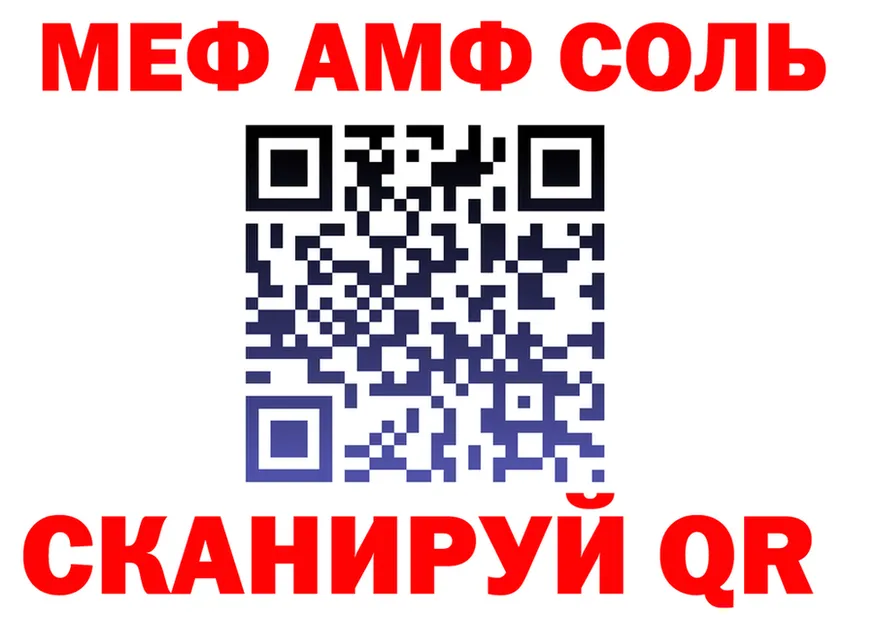 Метадон VHQ зеркало мориарти блэк спрут Элиста