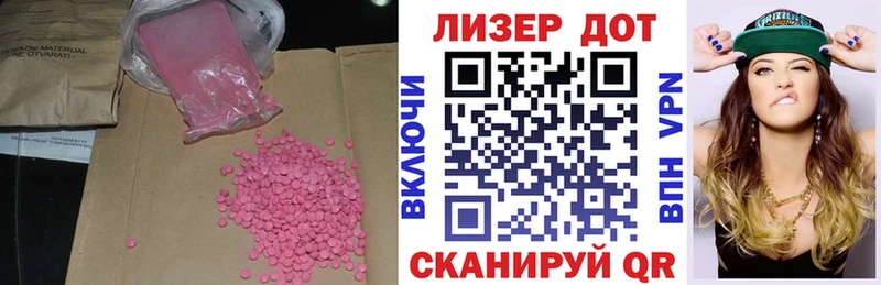 Купить закладки  Элиста  Лсд 25 экстази ecstasy 
