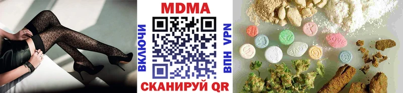 МДМА VHQ  Купить где  Элиста 