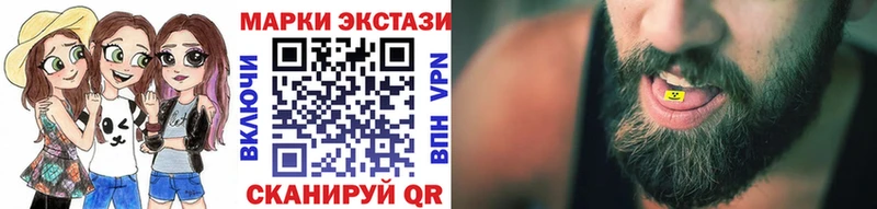 Марки NBOMe 1,5мг  Купить  Элиста 