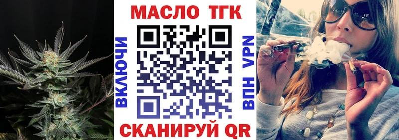 Дистиллят ТГК THC oil  Купить  Элиста 